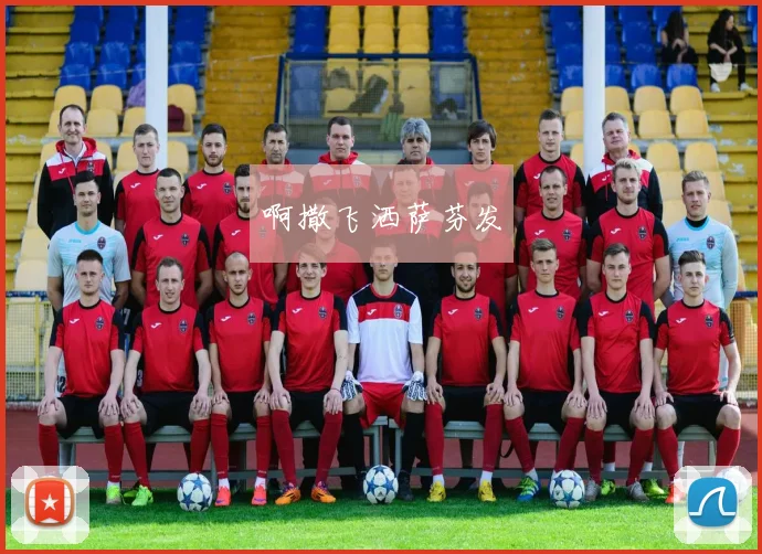 中国女足比赛直播关注焦点 全场比分走势及晋级前景解析